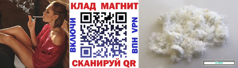 Продажа наркотиков Тихорецк Cocaine  Бошки Шишки  Амфетамин  ГАШ  Меф 