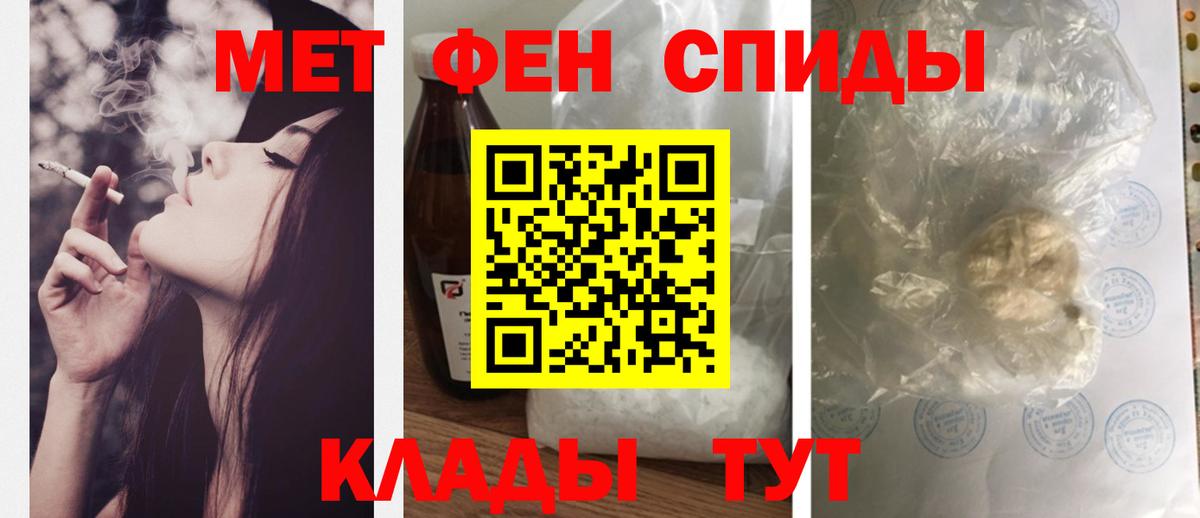 Тихорецк  ОМГ ОМГ зеркало  Вход с VPN  АМФ 97% 