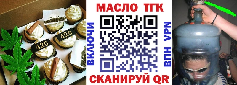 Еда ТГК марихуана  где купить наркотик  Тихорецк 