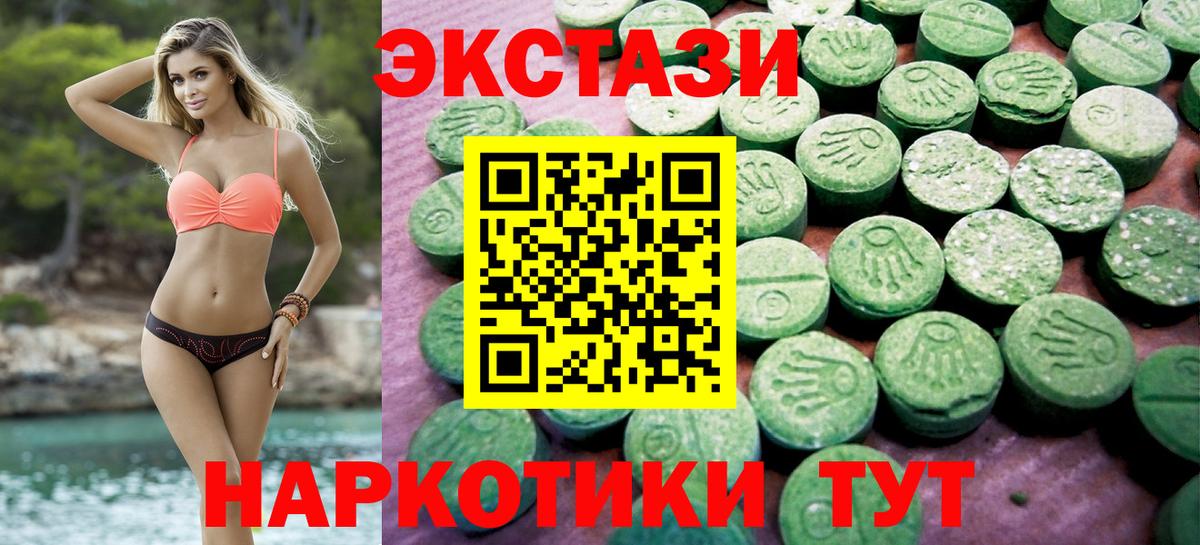 Тихорецк  Ecstasy MDMA  Ecstasy  блэк спрут как войти  Ecstasy 300 mg  Вход с VPN 