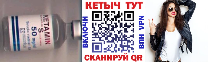 Кетамин ketamine  МЕГА как войти  Тихорецк 