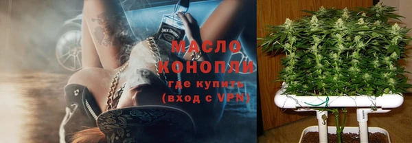кристаллы Россошь