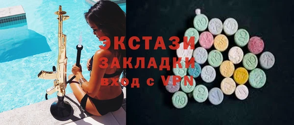 соль ск Абаза