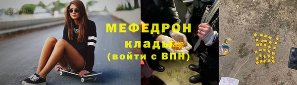 стаф Абинск