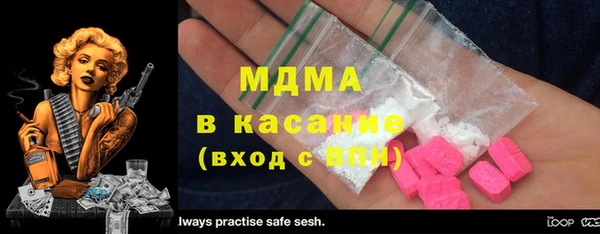стаф Абинск