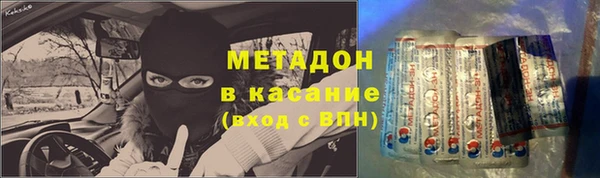 соль ск Абаза