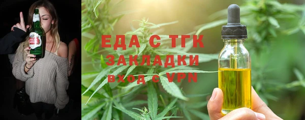 соль ск Абаза
