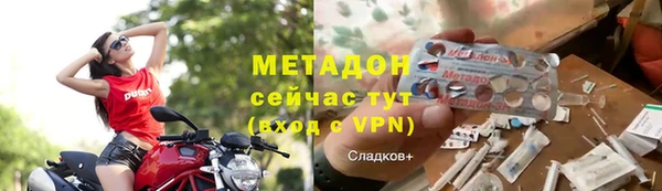 стаф Абинск