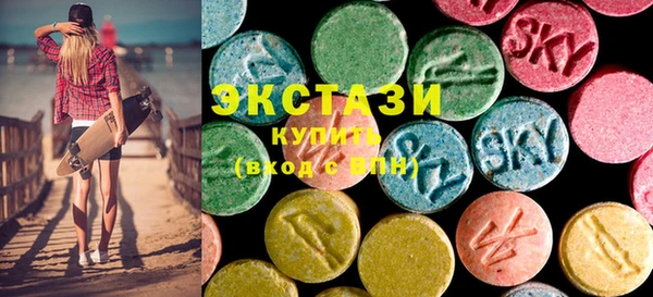 соль ск Абаза