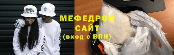 стаф Абинск