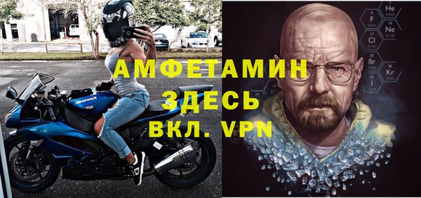 соль ск Абаза