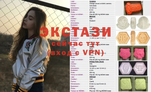 соль ск Абаза