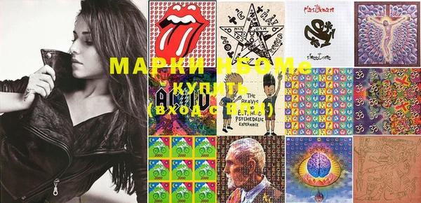 PSILOCYBIN Абдулино