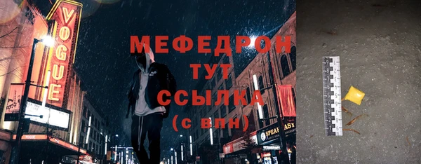 стаф Абинск