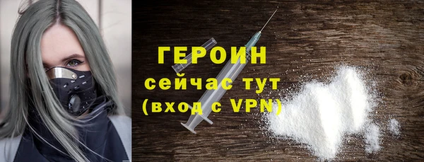 соль ск Абаза