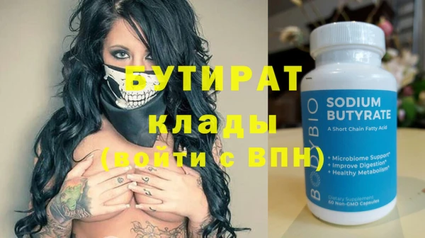 соль ск Абаза