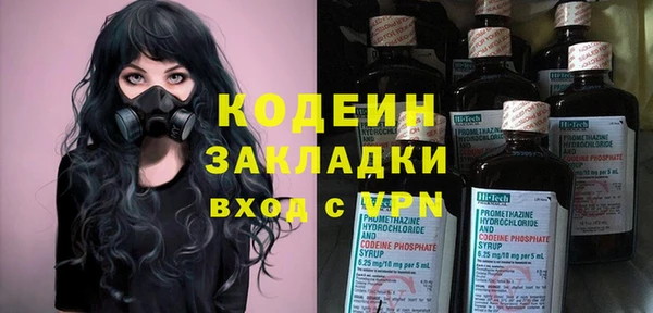 кристаллы Россошь