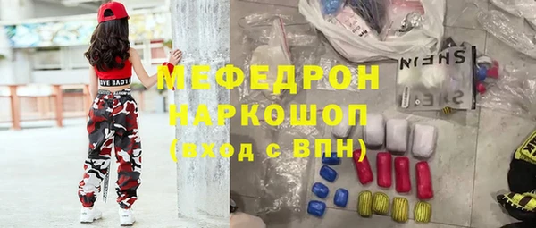 соль ск Абаза