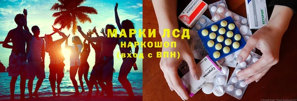 PSILOCYBIN Абдулино