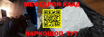 мескалин Нальчик