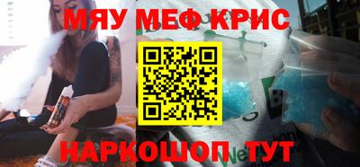 мескалин Нальчик