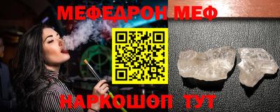 мескалин Нальчик