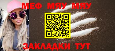 мескалин Нальчик