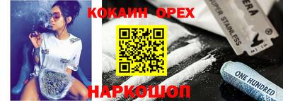 меф VHQ Наро-Фоминск