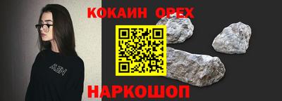 меф VHQ Наро-Фоминск