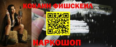 меф VHQ Наро-Фоминск