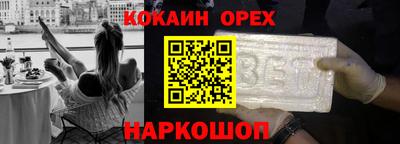 меф VHQ Наро-Фоминск
