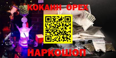 мескалин Нальчик