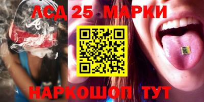 меф VHQ Наро-Фоминск