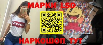 мескалин Нальчик
