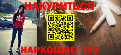 меф VHQ Наро-Фоминск