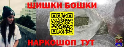 мескалин Нальчик