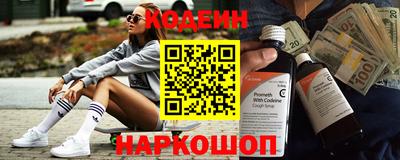 мескалин Нальчик