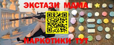 мескалин Нальчик