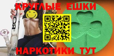 мескалин Нальчик