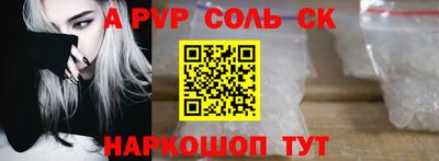 меф VHQ Наро-Фоминск