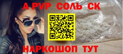 меф VHQ Наро-Фоминск