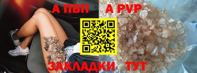 меф VHQ Наро-Фоминск
