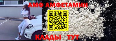 меф VHQ Наро-Фоминск
