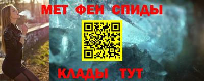 мескалин Нальчик