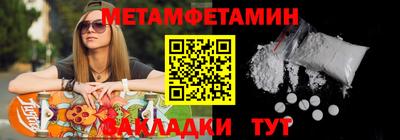 меф VHQ Наро-Фоминск