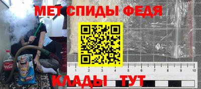 мескалин Нальчик