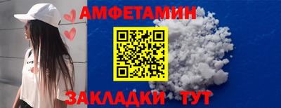 мескалин Нальчик
