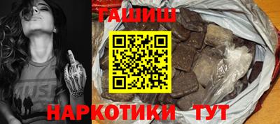 меф VHQ Наро-Фоминск