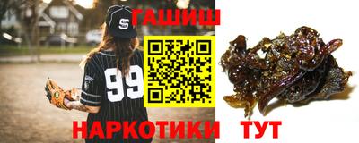меф VHQ Наро-Фоминск