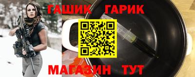 меф VHQ Наро-Фоминск